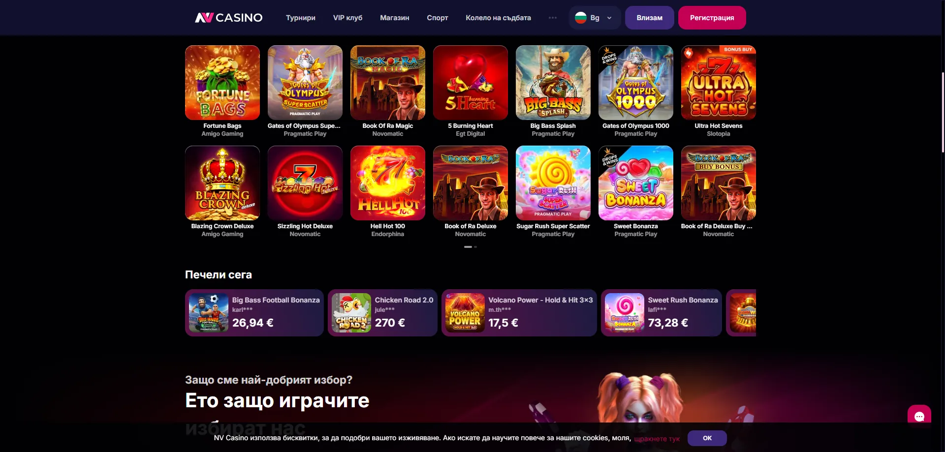 NV Casino live casino