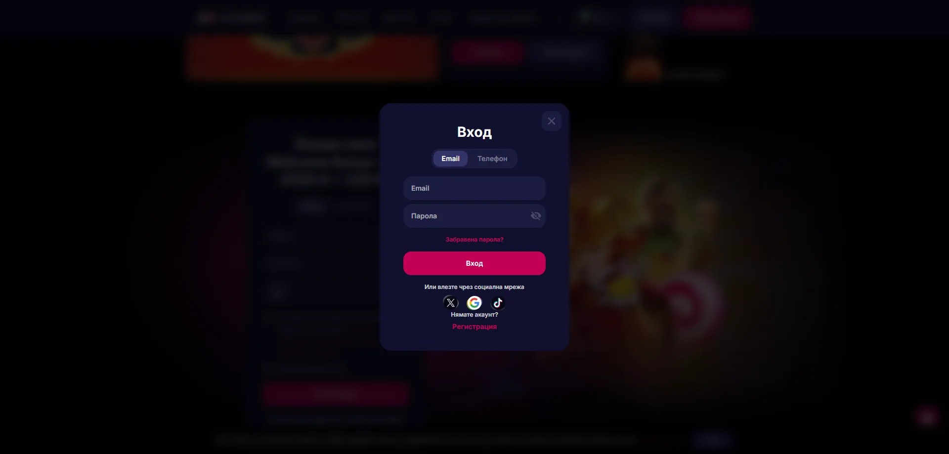 NV Casino app download